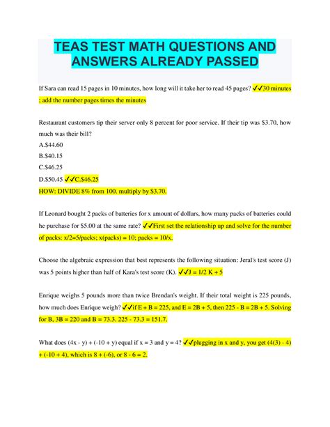 teas math questions and answers